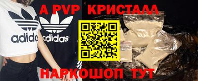 трава Краснодар