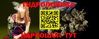трава Краснодар