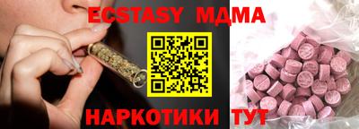 трава Краснодар