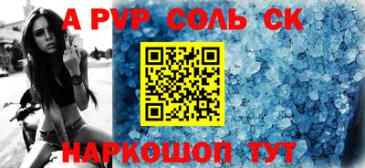 трава Краснодар