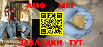 трава Краснодар