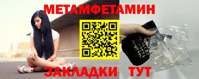 ALPHA-PVP Краснознаменск