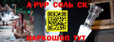 трава Краснодар