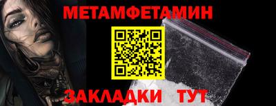 ALPHA-PVP Краснознаменск
