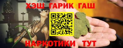 трава Краснодар