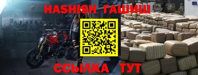 ALPHA-PVP Краснознаменск