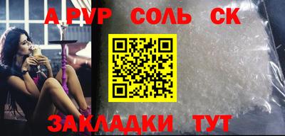 трава Краснодар
