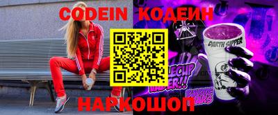 ALPHA-PVP Краснознаменск