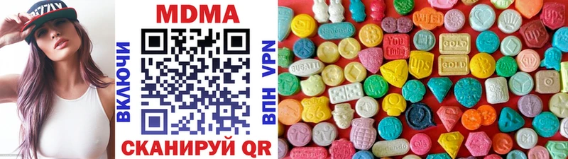 MDMA crystal  Отрадный 