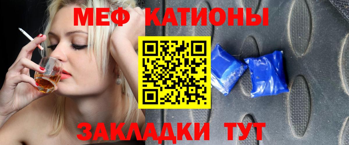 Отрадный  Мефедрон мука  Меф  Меф  Мефедрон мяу мяу  Вход с VPN 