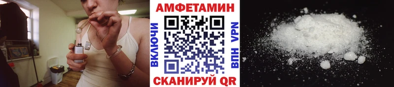 МЕТАМФЕТАМИН пудра  купить закладку  Отрадный 