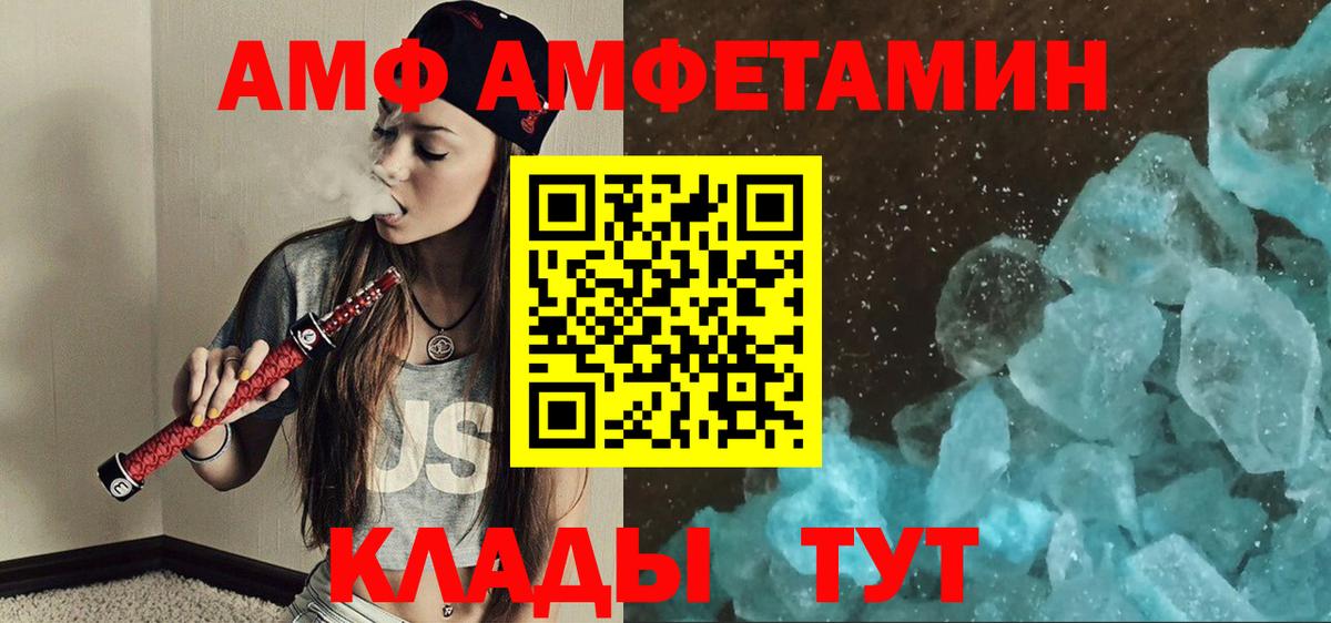 Метамфетамин винт  Первитин  Отрадный  Метамфетамин винт  Вход с VPN 