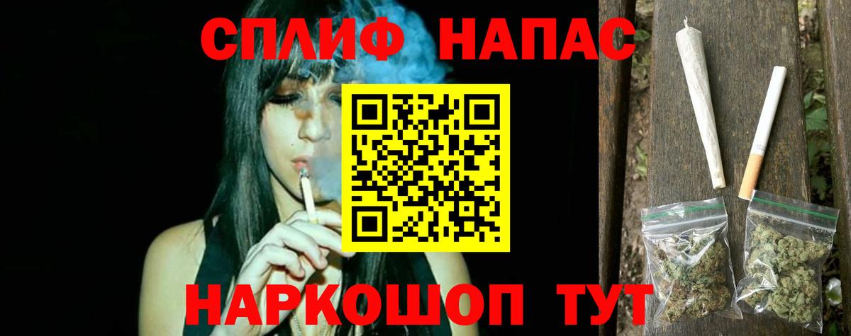 Бошки Шишки ГИДРОПОН  Бошки Шишки OG Kush  Канабис SATIVA & INDICA  Отрадный  Конопля индика  Вход с VPN 